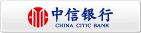 中信银行